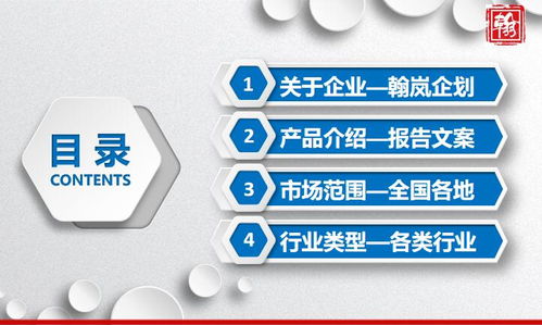 彭澤項目穩(wěn)評報告翰嵐細(xì)編團(tuán)隊協(xié)作